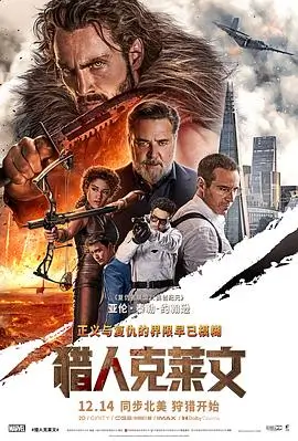 小小影视《末班渡轮》电影在线观看