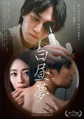 小小影视《雪线以上》电视剧在线观看