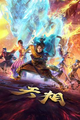 小小影视《纸飞机与鲸》治愈动漫在线观看