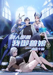 小小影视《银河维修部》科幻动漫在线观看